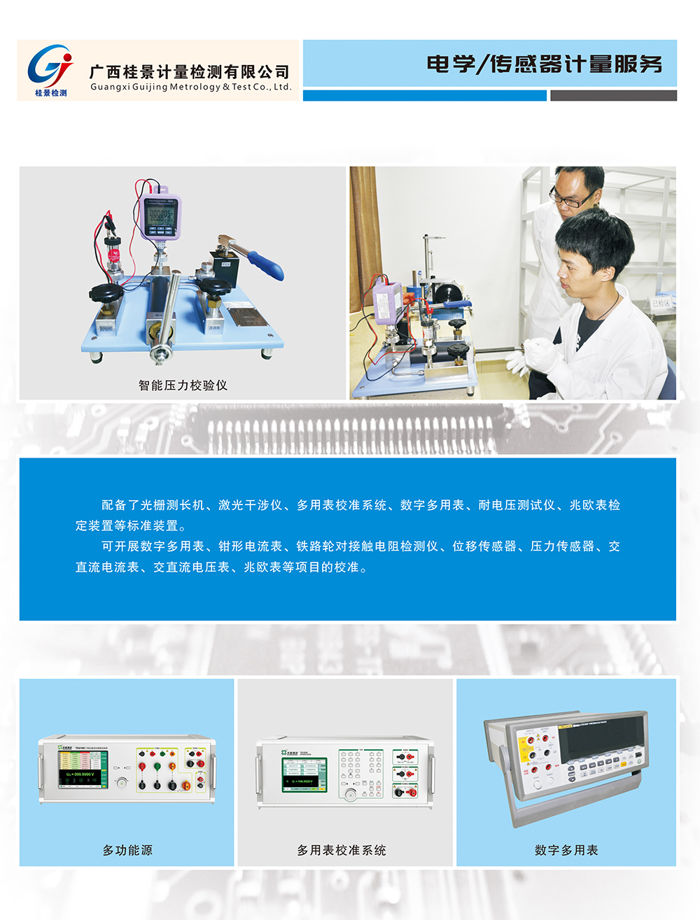 精品亚洲麻豆AV一区在线